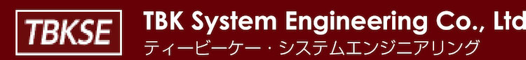 TBK System Engineering Co., Ltd ティービーケー・システムエンジニアリング